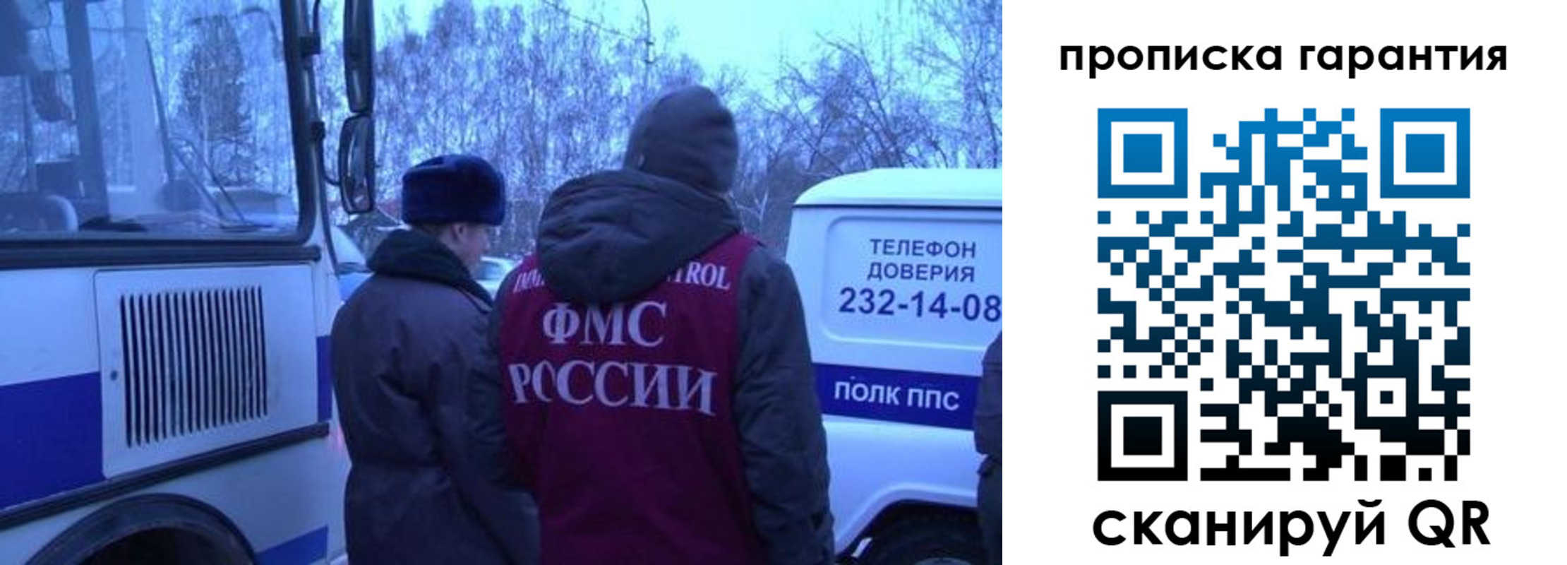 временная регистрация адрес в Волчанске