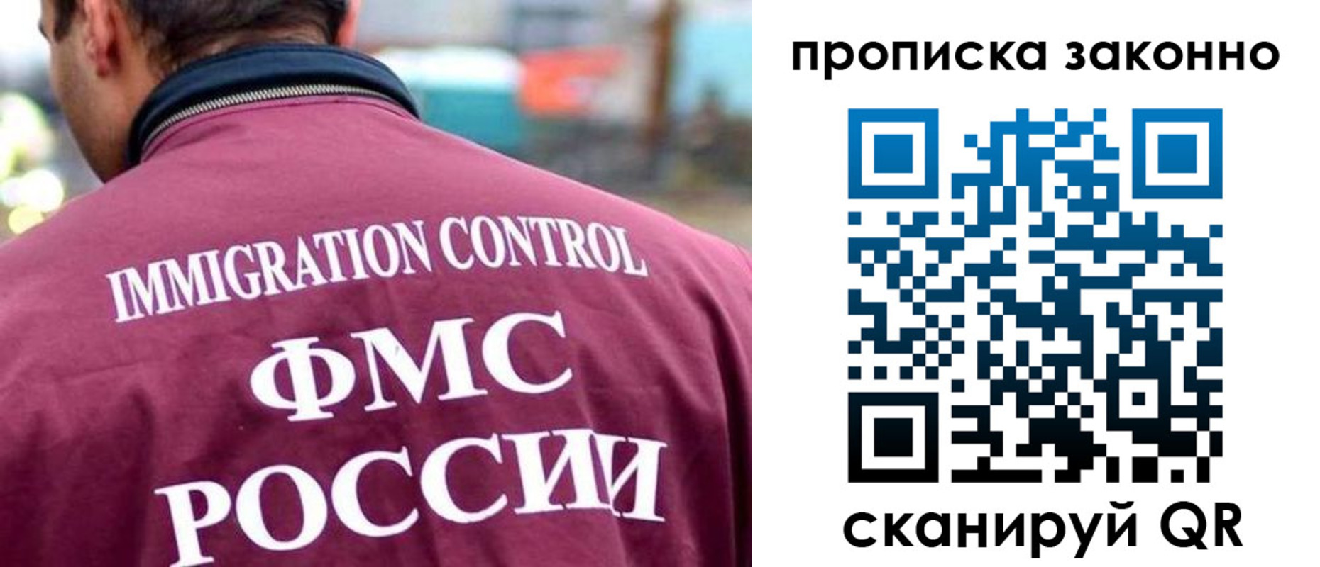 прописка штамп в Волчанске